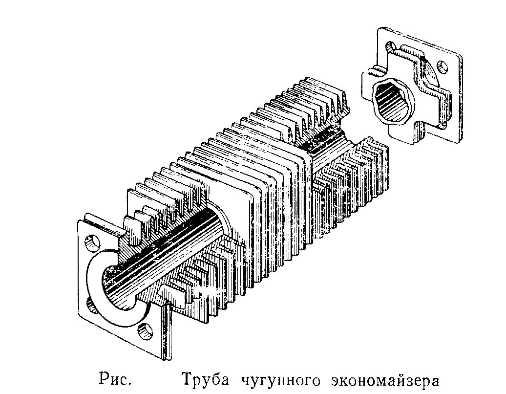 Чугунный экономайзер котла. Лепестковый водяной экономайзер. Экономайзер ВТИ. Труба экономайзерная чертеж. Чугунный экономайзер