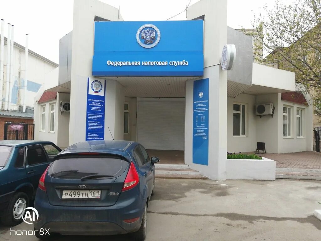 ифнс 12 г шахты. космонавтов 8а воронеж налоговая. фнс шахты. межрайонная инспекция фнс россии № 14 по приморскому краю. ифнс 12 г шахты.
