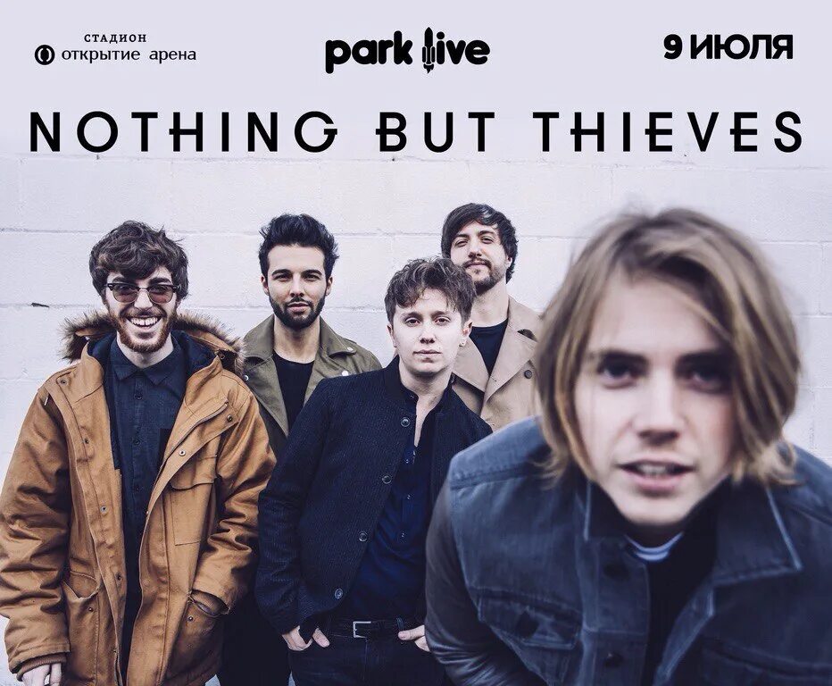 Nothing but thieves dcc. Басист филип блейк nothing but thieves. nothing but thieves песни. nothing but. группа nothing but thieves поют.