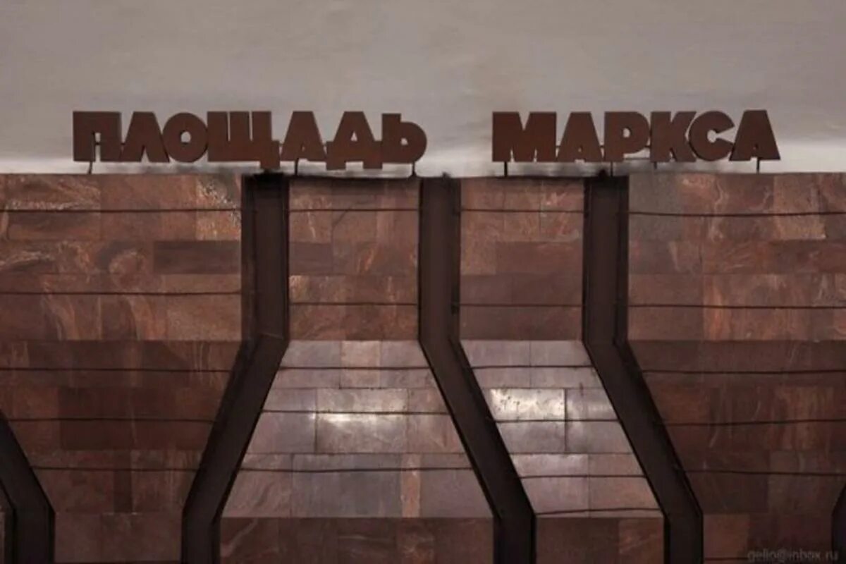 Метро маркса. Новосибирский метрополитен станция площадь маркса. площадь маркса (станция метро).