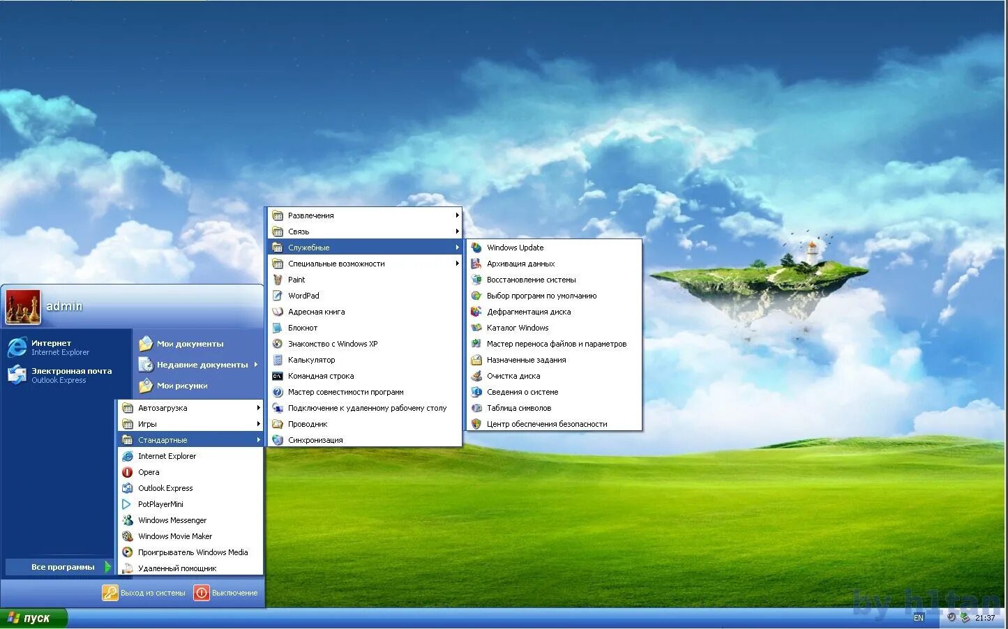 Хр 32. Виндовс хр 32 бит. Виндовс хр профессионал 32 бит. Windows XP professional sp3 VL. Windows XP 2015.