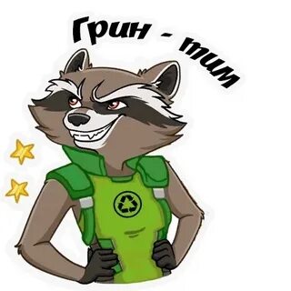 Тим тим 2024 года новые