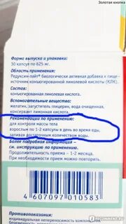 Редуксин побочные действия для женщин