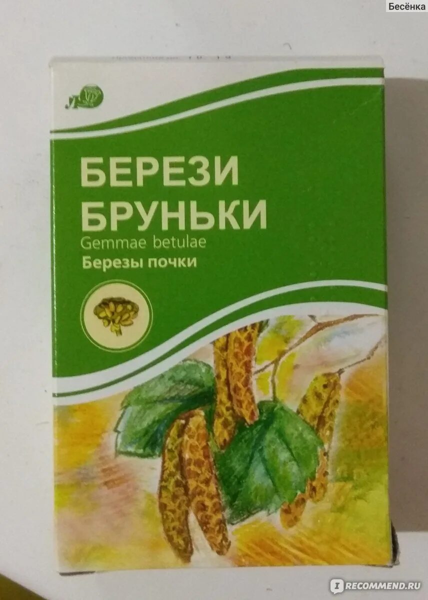 Березовые почки. Сбор трав- Ромашка,зверобой, березовые почки, бессмертник. Ромашка зверобой бессмертник почки березы. Тибетский чай Ромашка березовые почки зверобой. Сбор бессмертника ромашки зверобоя березовых почек