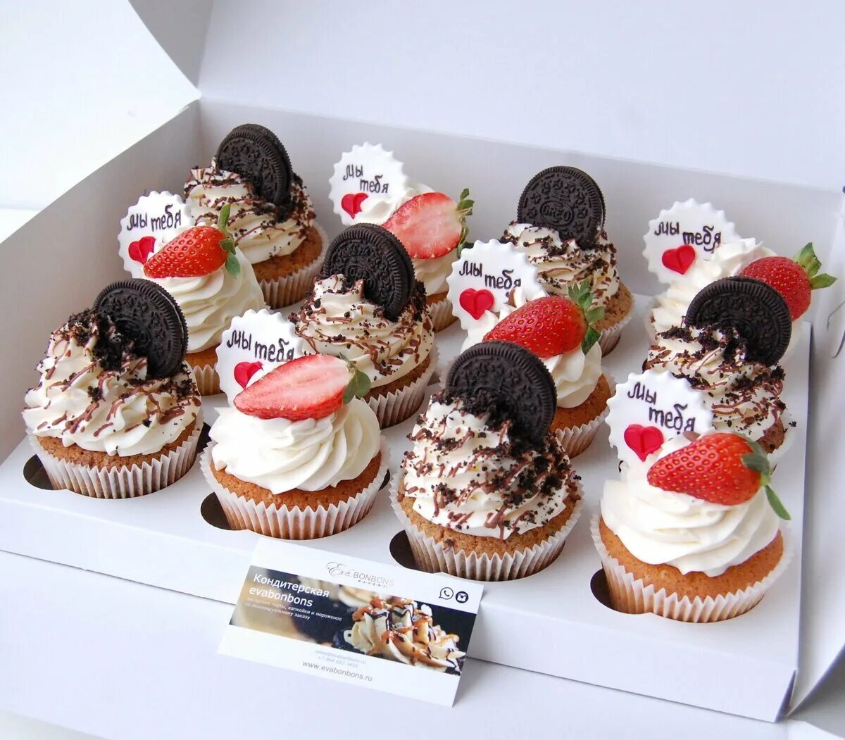 Трайфлы для мужчины на день рождения. Сладости мужу. Пирожные. Оригинальные пирожные. Капкейки на 23 февраля парню.