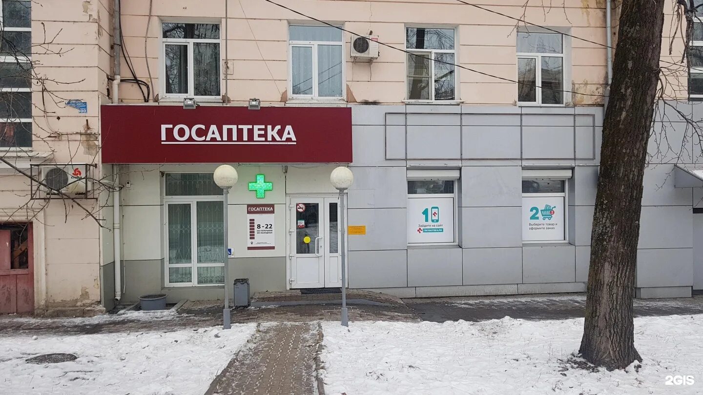 Серышева 25 хабаровск. Ул серышева 25 хабаровск. Хабаровск улица серышева 25 счастье. Улица серышева 22 хабаровск. Серышева 33 хабаровск.