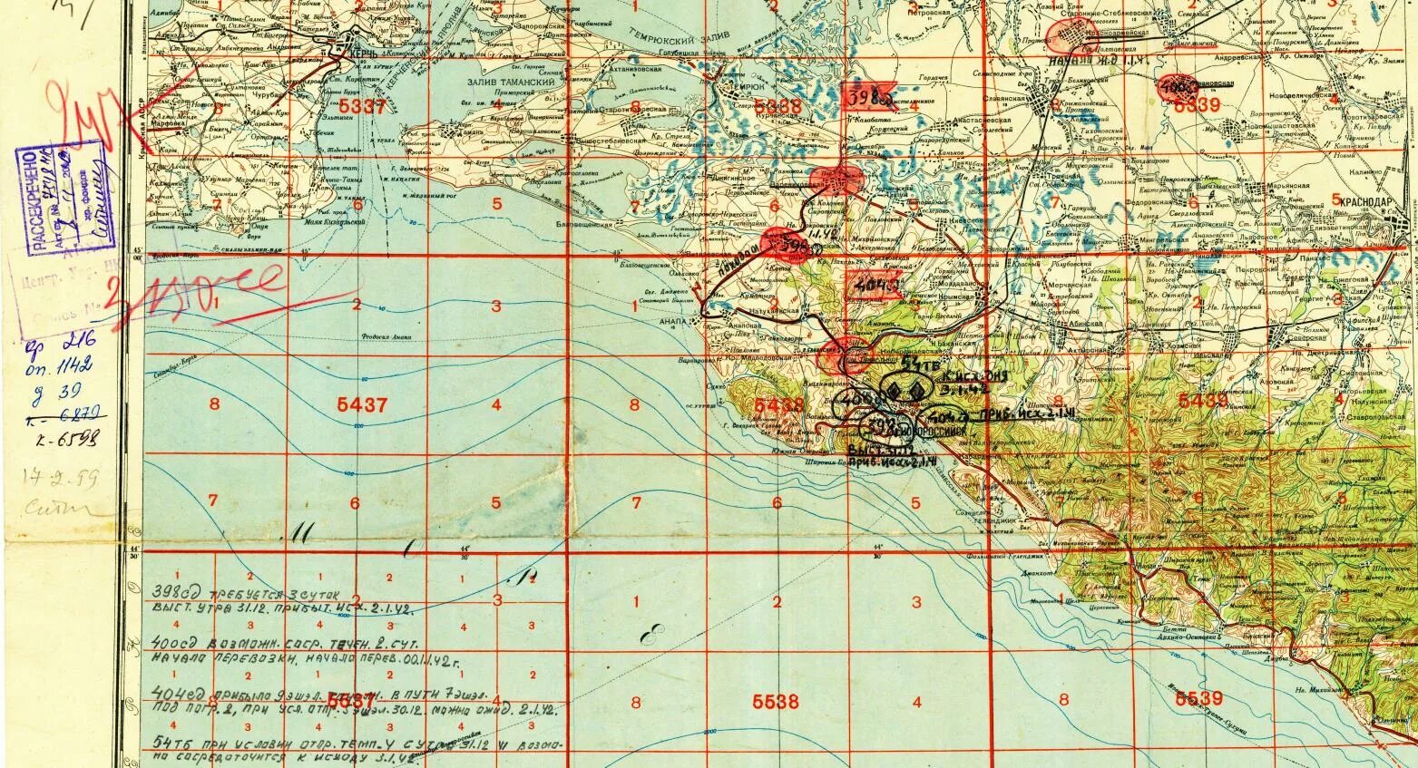 Топографическая карта Краснодарского края 1943 года. Карты РККА Краснодарского края 1941-1945. Военные карты Крыма 1941-1945. Карта Крыма 1942 года.