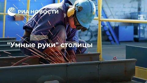 Профессии строительное производство