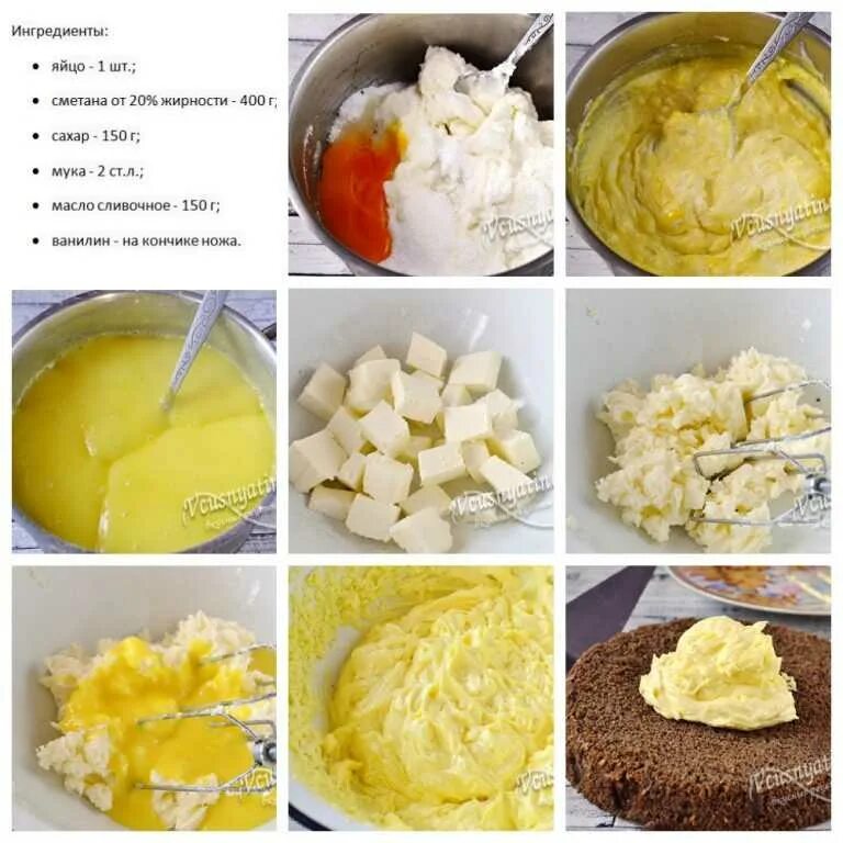 Крем для торта яйцо сахар масло. Приготовление крема для торта. Простой и вкусный крем для торта. Крем для торта простой. Торт с заварным кремом пошагово.