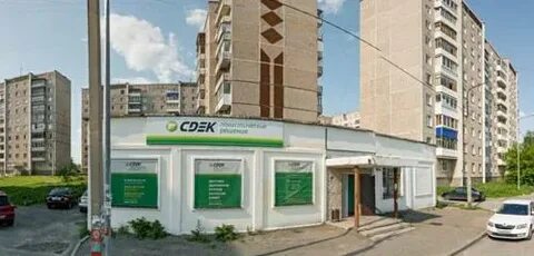 Сдэк тагил