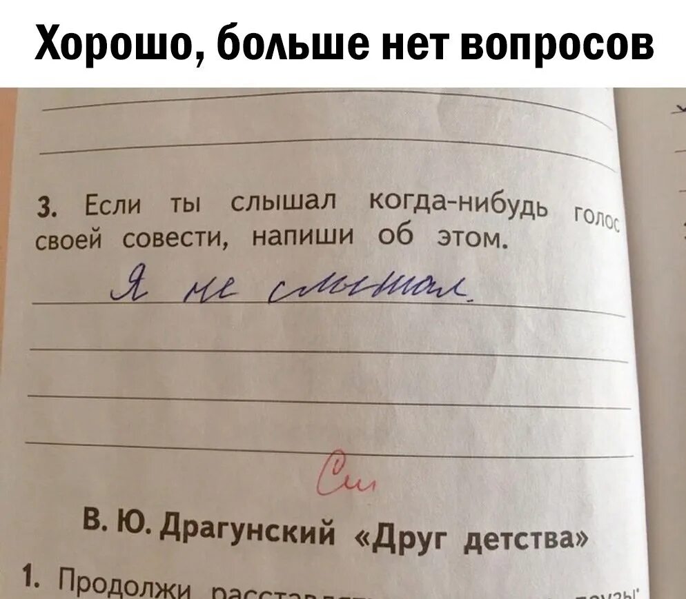 Если меня кто нибудь слышит аудио