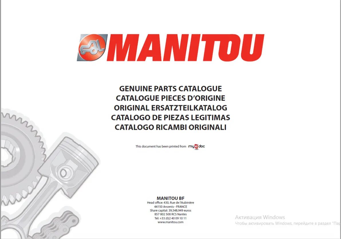 Catalog инструкция. Dieci hercules 120. Каталог мануал. Catalog инструкция. Canon pixma ip72* series parts catalog.