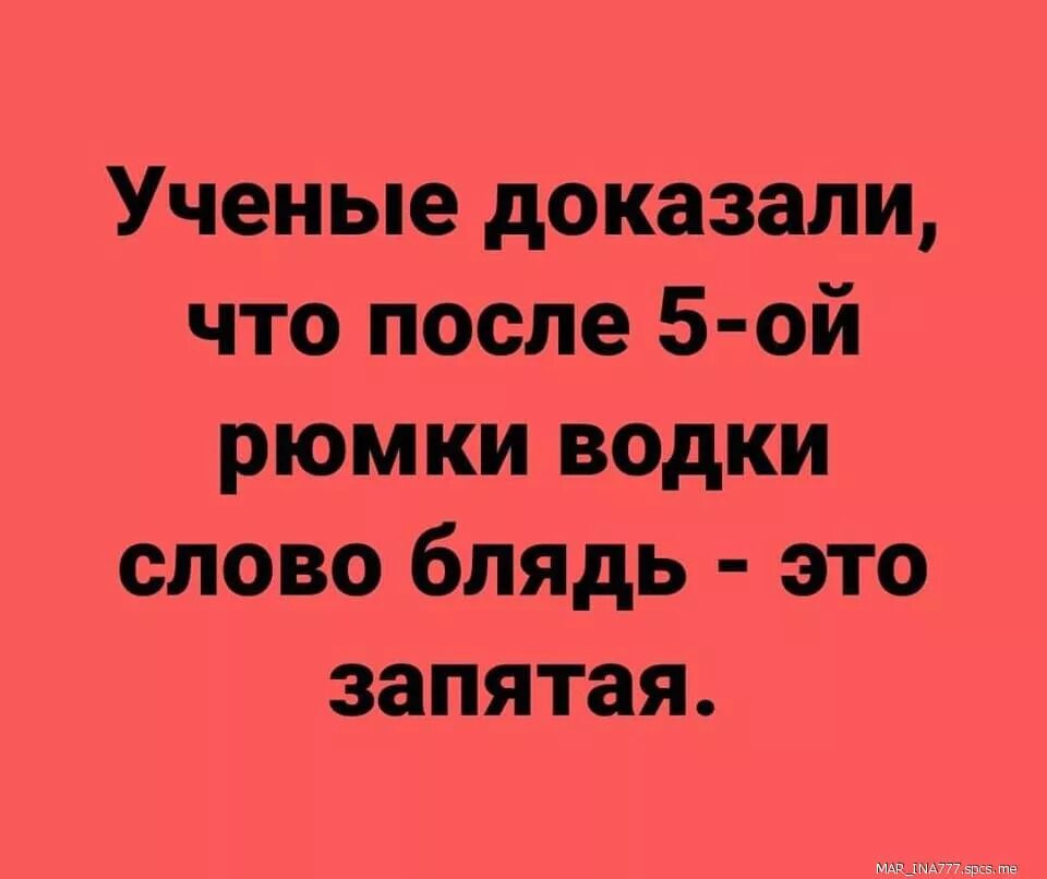 Обозначение Слова Шлюха