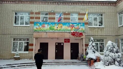 Детский сад 52 ставрополь