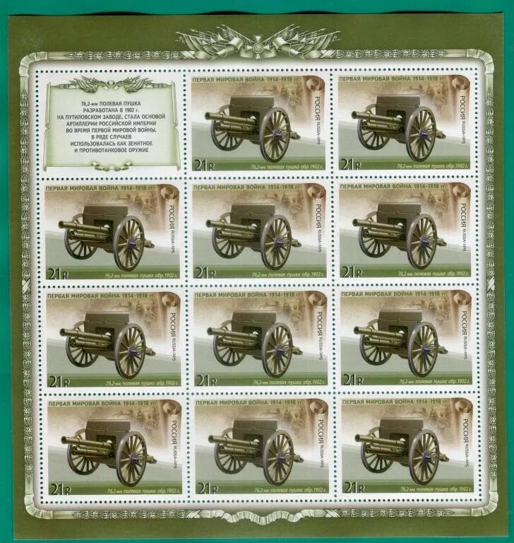Марка ввт. Марка ввт