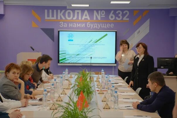 Школа директор чеплевская людмила. Школа 632 приморского района. Школа 632 суздальское шоссе. 632 школа приморского отзывы. Чеплевская людмила александровна директор.