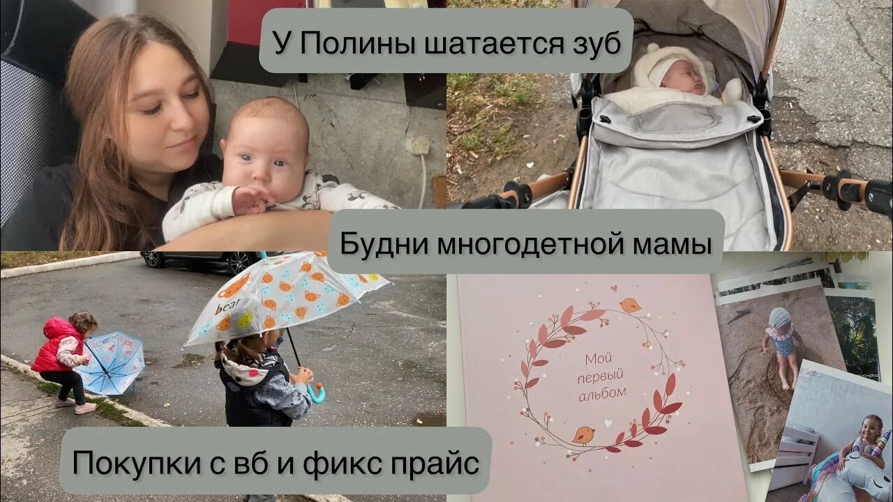 Будни многодеточки на ютубе последние. Будни многодеточки. Будни многодеточки последнее видео. Будни многодеточки муж Ирины.