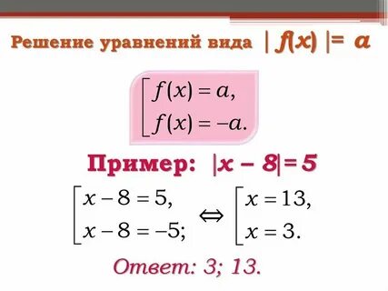 Модульное решение