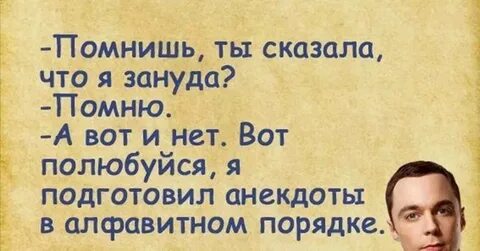 Вас не поймешь анекдот