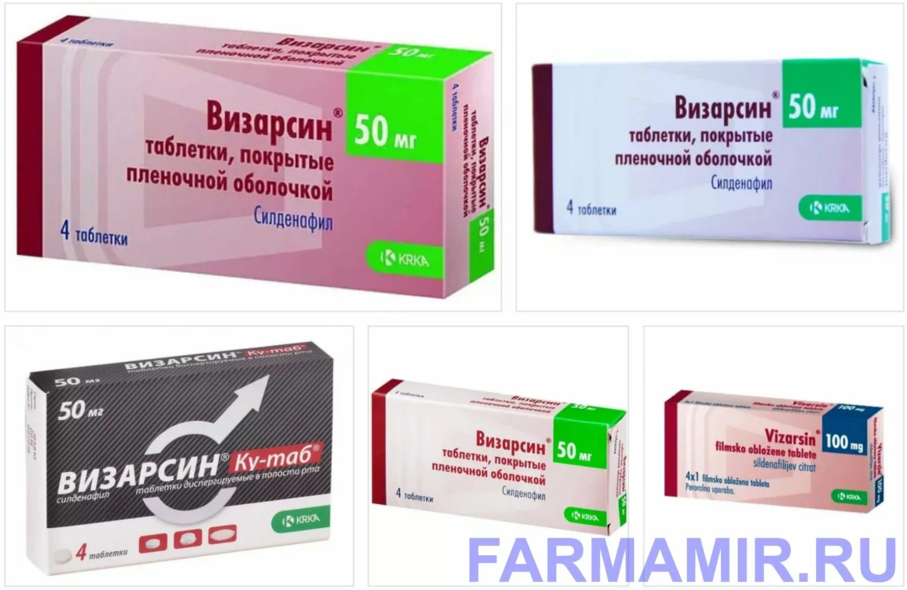 Силденафил отзывы мужчин при разовом применении. Визарсин таблетки. Мужские таблетки Визарсин. Визарсин ку-таб. Визарсин аналоги.