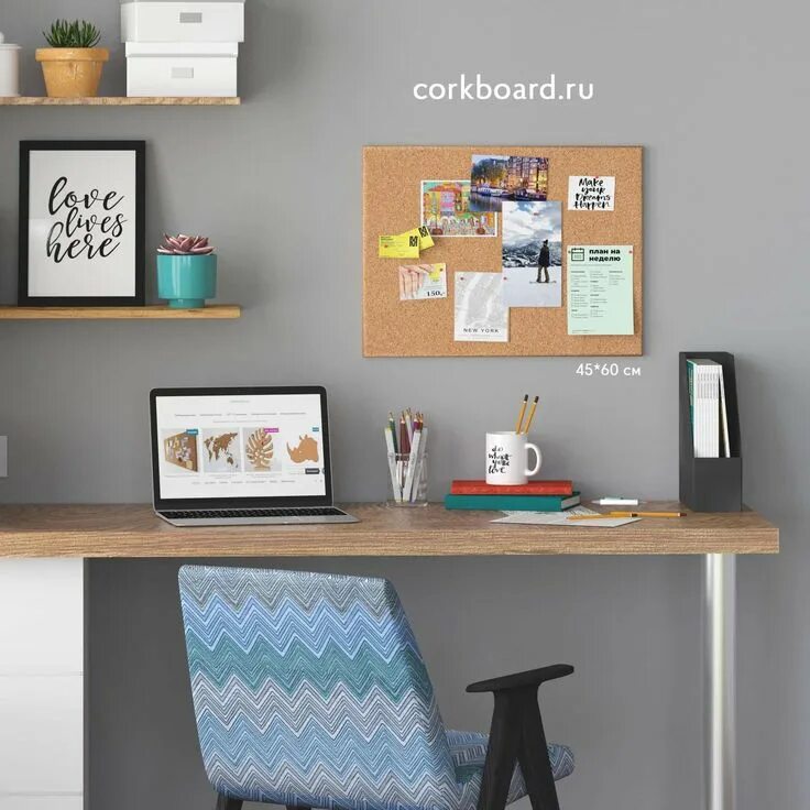 Магнитная доска ikea. Деревянная доска для заметок. Пробковая доска в интерьере. Пробковая доска для заметок. Пробковая доска для заметок.