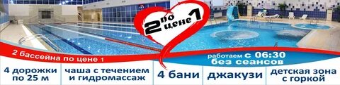 Старый оскол аркада бассейн расписание 2024