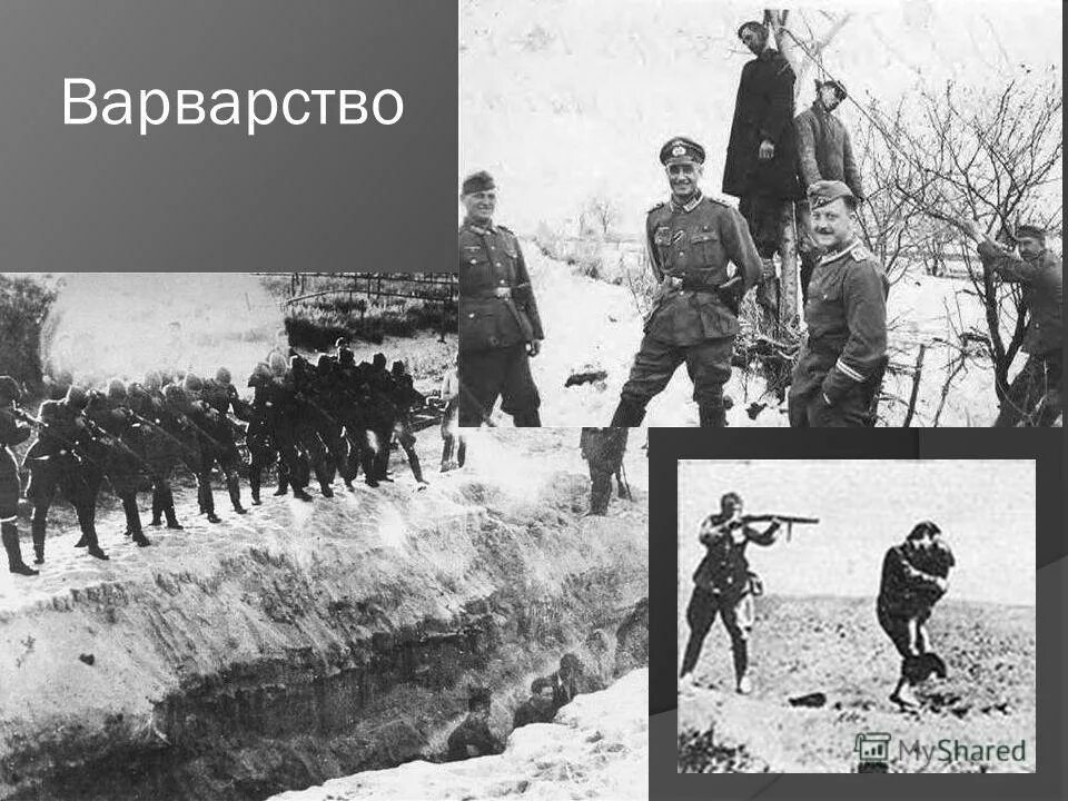 Муса Джалиль варварство. Муса Джалиль (1943) варварство. Иллюстрация к стихотворению варварство. Варварство Муса Джалиль иллюстрация.