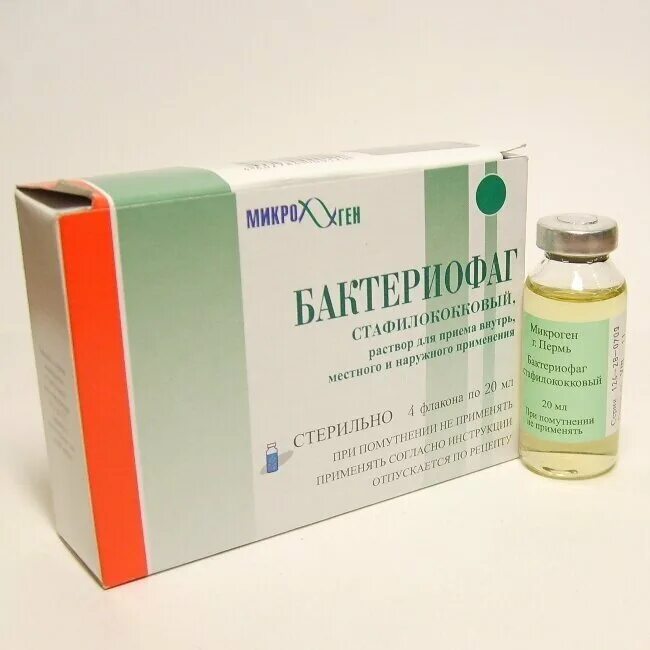 бактериофаг стафилококковый жидкий 100мл. поливалентный бактериофаг 100 мл. бактериофаг стафилококковый жидкий 20 мл. бактериофаг поливалентный препарат. бактериофаг стрептококковый 20 мо.