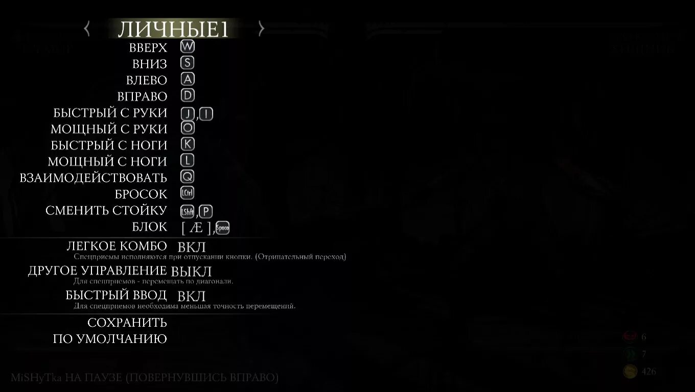 Мортал комбат x управление на клавиатуре. Мортал комбат 10 рентген. Как использовать рентген в мк. Как использовать рентген в мк. Как использовать рентген в мк.