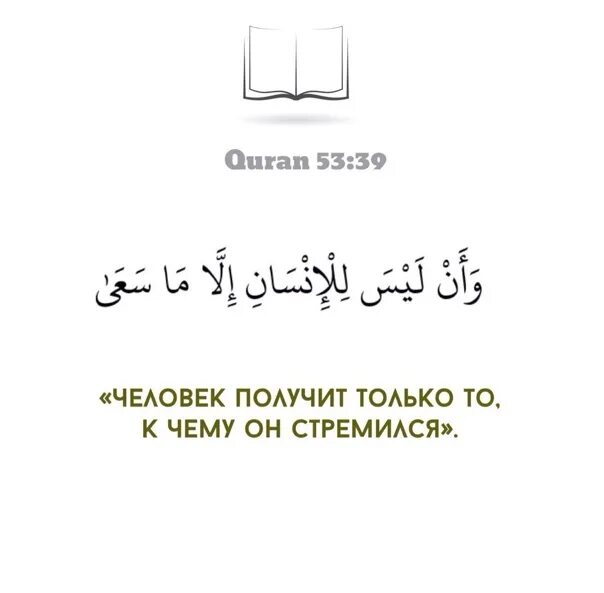 Если забыл сказать бисмиллях перед. Начинай день с Бисмиллях. Начните свой день с Бисмиллях. Начни свой день с БИСМИЛЛЯХЬ. Начинайте свой день с Бисмиллях.