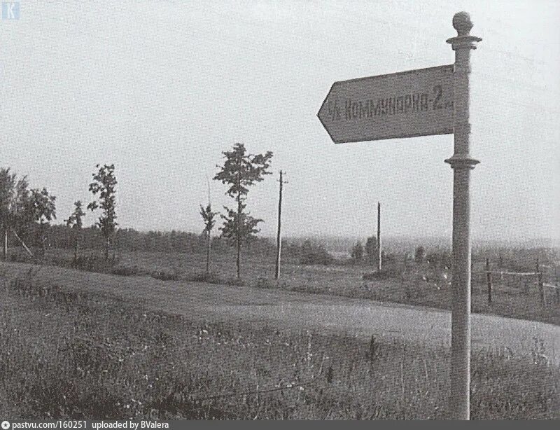 Коммунарка советская ул 44 фото Фото: Коммунарка, кофейня, Аранская ул., 18, Минск Яндекс Карты