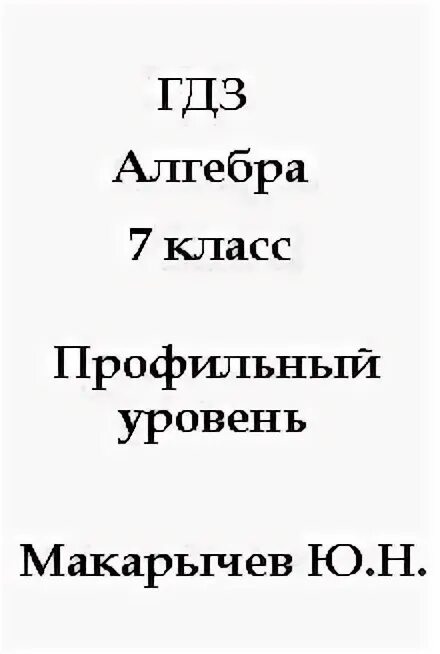 Волжский класс 7 класс русский. Домашние задания 7 класс.