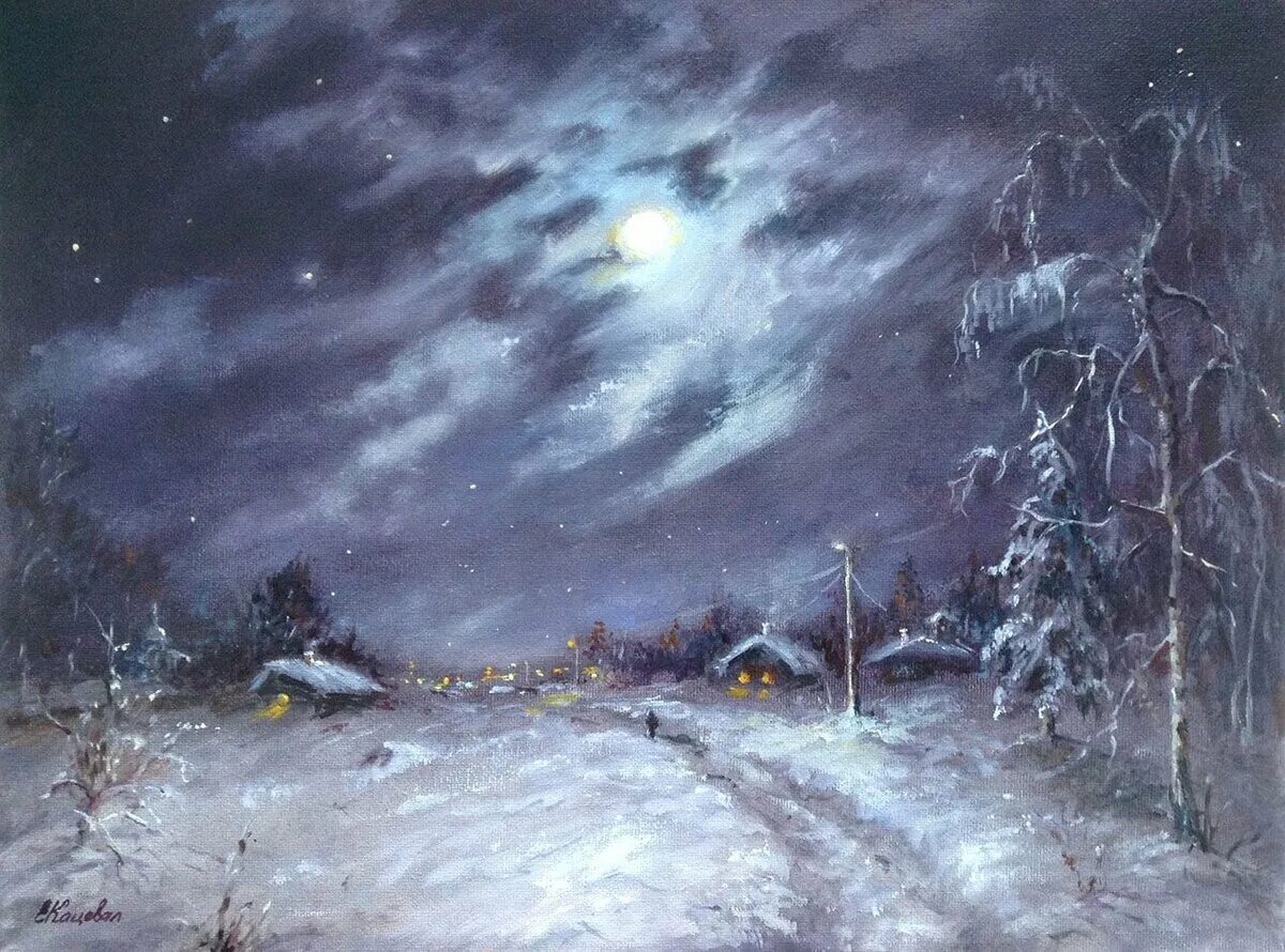 Луч пурга. Луч пурга