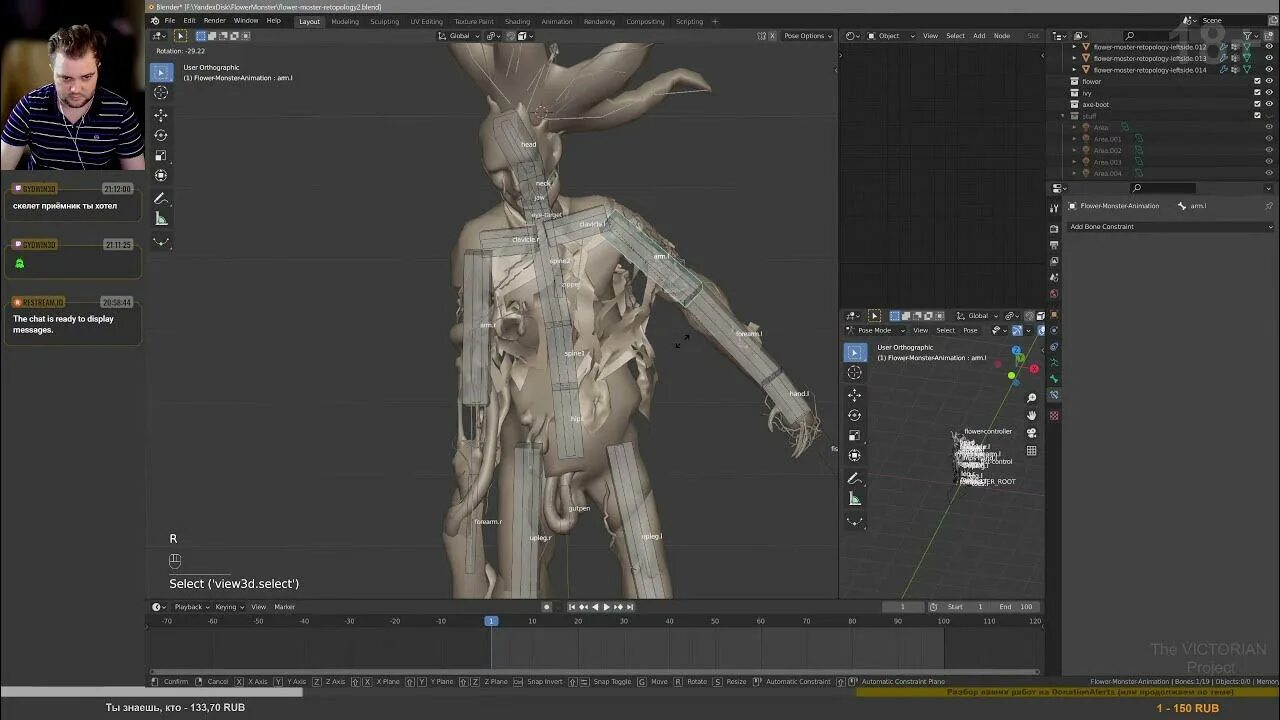 Auto rigger mixamo. Blender 1. Fbx формат. Blender mixamo. Blender mixamo.