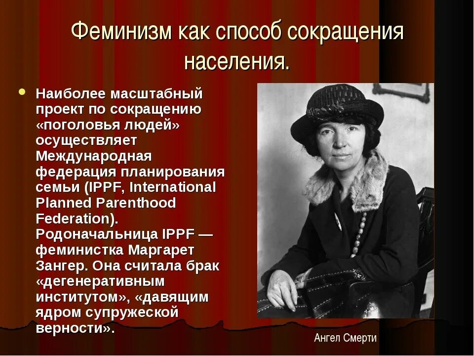 Цитаты про честь девушки. Кто придумал эту женскую порядочность. Фаина раневская о жизни. Честь девушки это скромность. Порядочность цитаты.