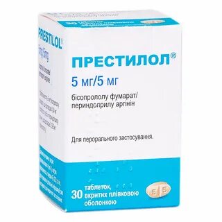 Престилол 5мг 10мг