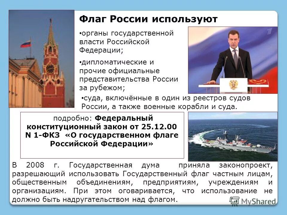 Которых использовались государственные. Которых использовались государственные. Методам государственного регулирования внешнеэкономических связей. Которых использовались государственные. Методы государственного управления земельными ресурсами.