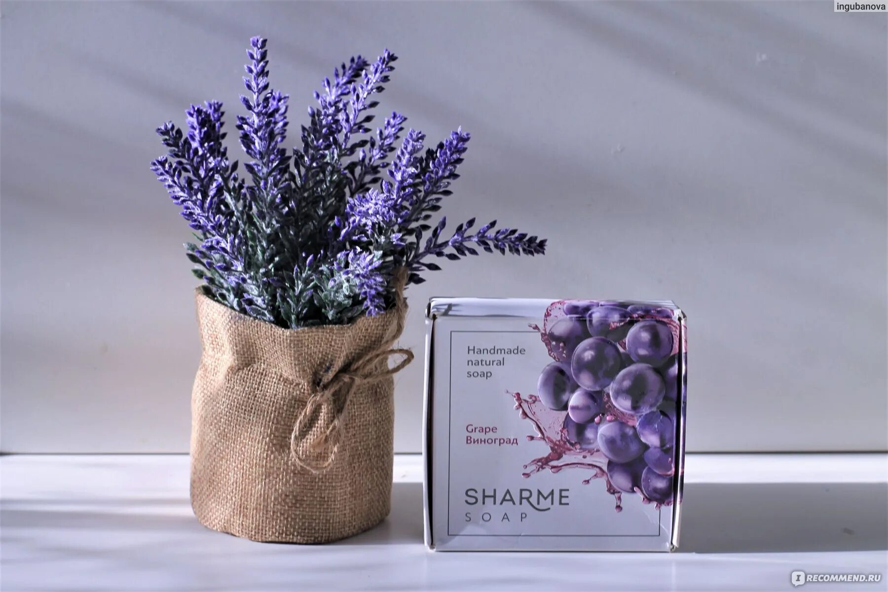 Мыло гринвей отзывы. Мыло Sharme Soap виноград/grape. Натуральное мыло Гринвей. Мыло Шарме Гринвей. Мыло виноградное Гринвей.