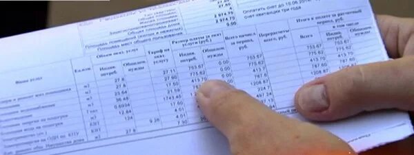 Задолженность за коммунальные услуги. Уведомление о задолженности по коммунальным платежам. Услуги жкх. Оплачивайте жку вовремя. Выселение из квартиры.