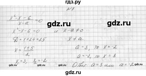 К 6 вариант 1 7 класс
