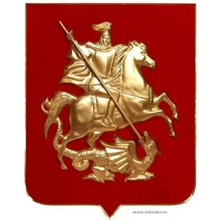 Значок герб москвы