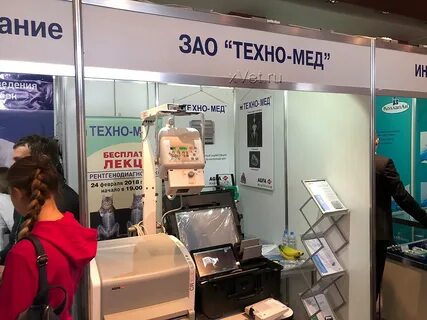 Медтехно