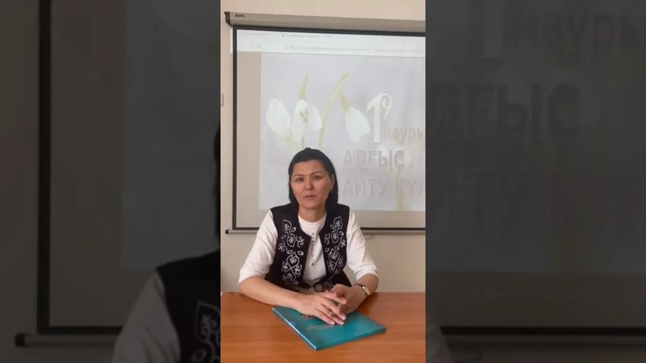 К алғыс айту кун Стикеры. Алгыс айту кунине такпак. Алғыс айту күні открытка своими руками. Ата ана алғыс айту картинки.