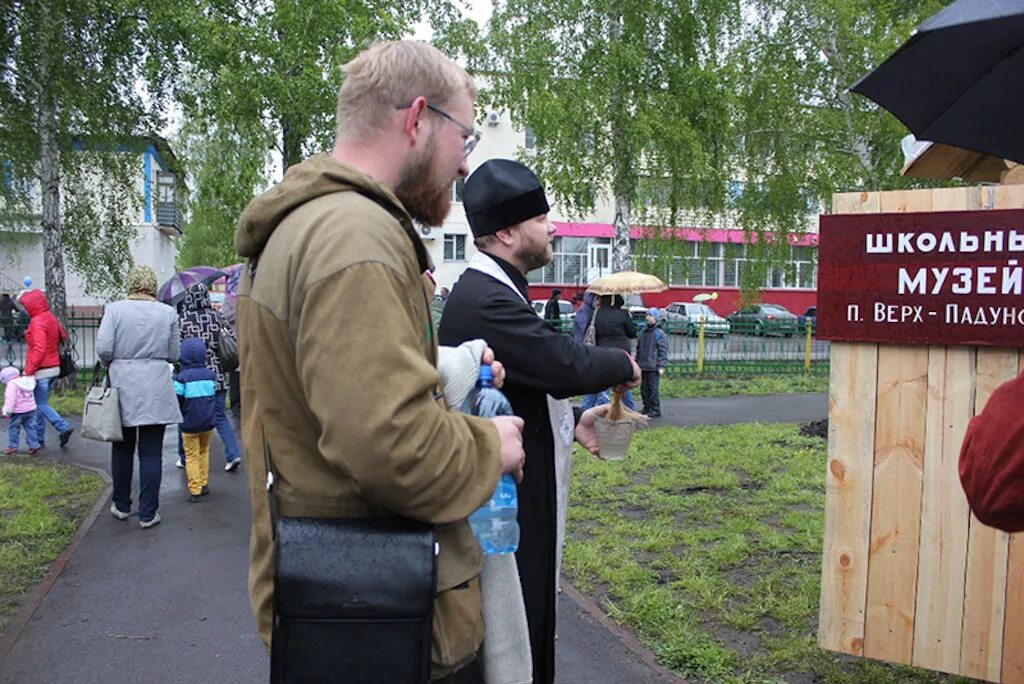 Топки мкр солнечный. Новости топки. Город топки. День города топки. Топки город школа.