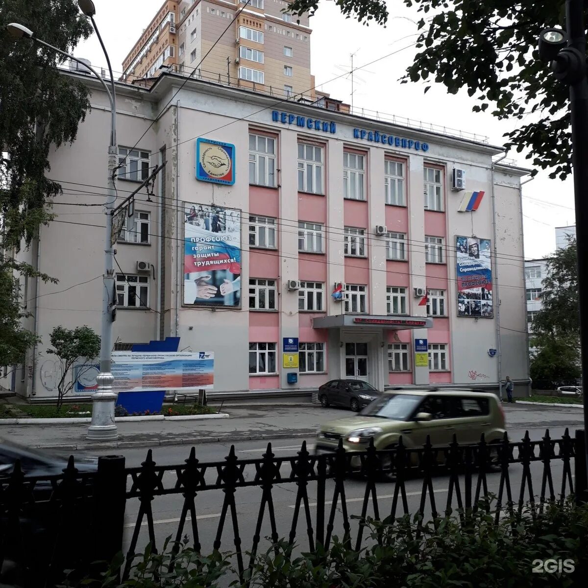 Пермь 2 проспект. Комсомольский проспект 37 пермь. г.пермь комсомольский проспект 37. компрос 37 пермь. комсомольский проспект 3714.