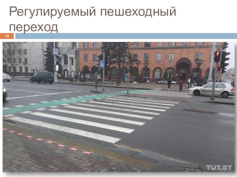 Проезд регулируемых пешеходных переходов