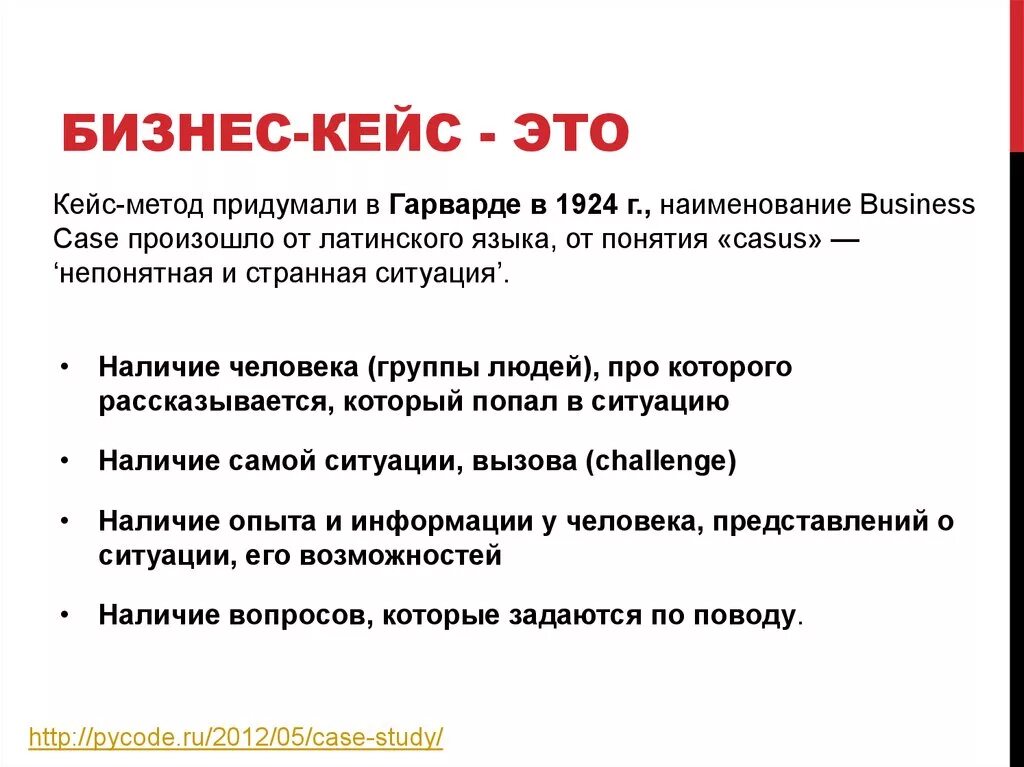 Принципы педагогического взаимодействия с одаренными детьми и талантливой молоде