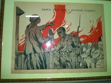 Спасти родину