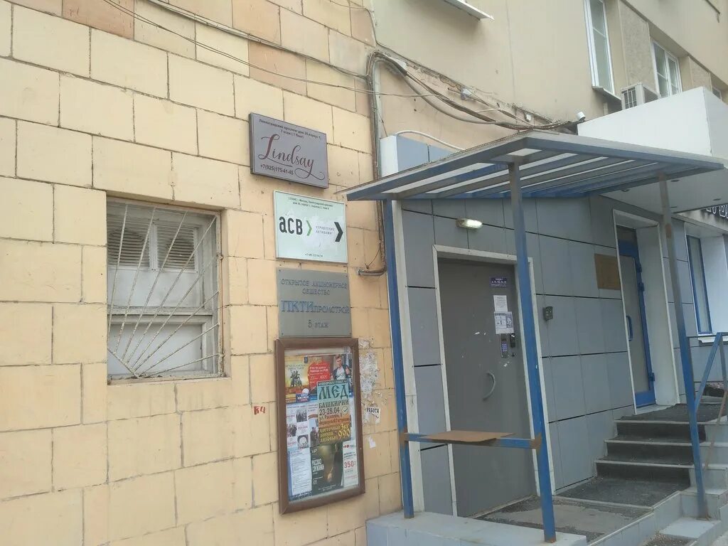 москва, ленинградский проспект, дом 26к1. ленинградский проспект 26 корпус 1. ленинградский проспект 26 корпус 1. 1. ленинградский проспект 26 1 москва.