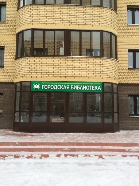 Коммуны 11 истра. Истра улица адасько 11. Истра ул коммуны. Московская область истра коммуны дом 8. Истра ленина 9.